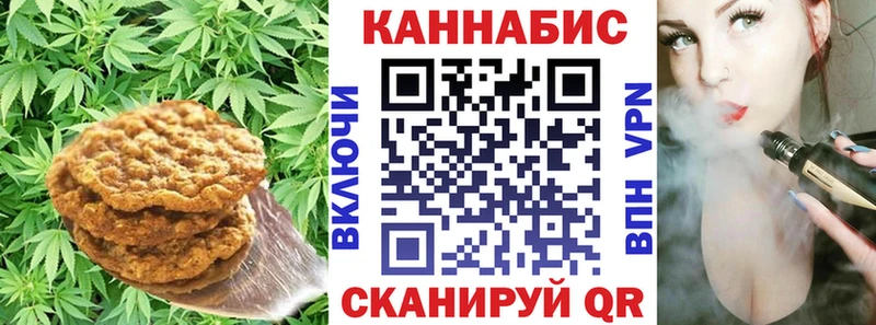 Еда ТГК марихуана Комсомольск