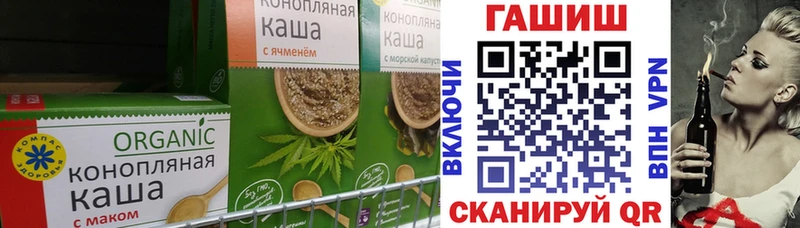 купить закладку  Комсомольск  Еда ТГК конопля 