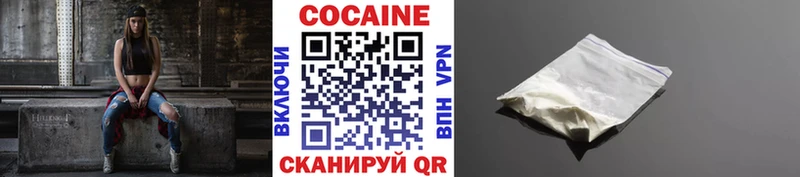 Кокаин FishScale  Комсомольск 