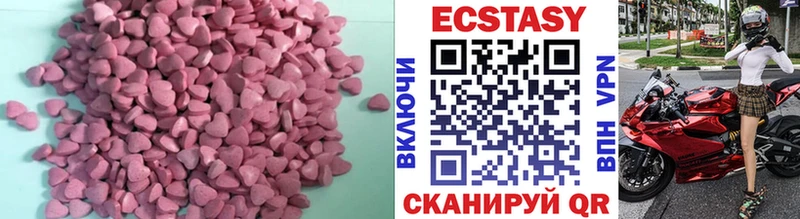 Экстази бентли  продажа наркотиков  ОМГ ОМГ онион  Комсомольск 