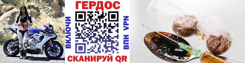 ГЕРОИН VHQ  OMG ТОР  Комсомольск 