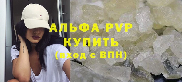 винт Кинешма