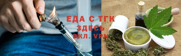 меф VHQ Воткинск