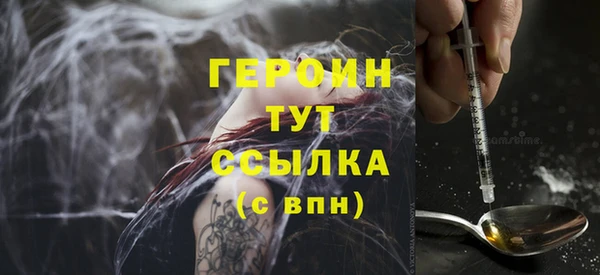 мефедрон VHQ Козельск