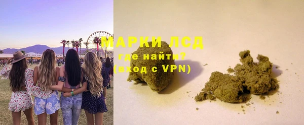 COCAINE Кодинск