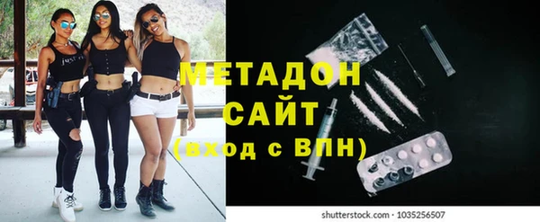 МДМА Козловка