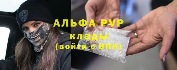 мефедрон VHQ Козельск