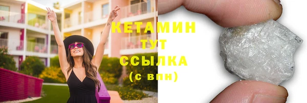 амфетамин Вуктыл