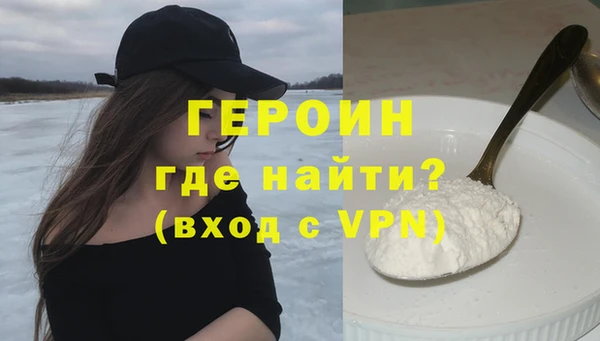 COCAINE Кодинск