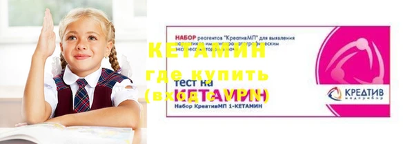 COCAINE Кодинск