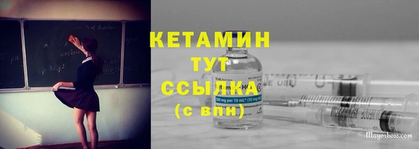 мефедрон VHQ Козельск