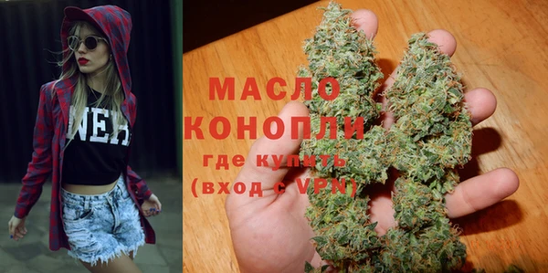 амфетамин Вуктыл