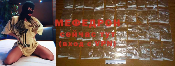 мефедрон VHQ Козельск