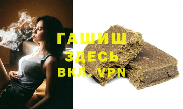 МДМА Козловка