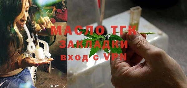 мефедрон VHQ Козельск