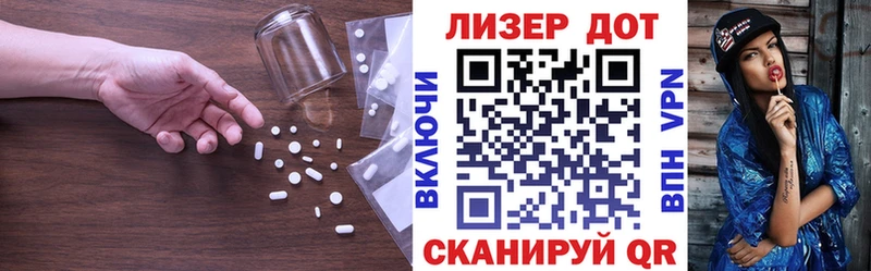 Лсд 25 экстази ecstasy  Комсомольск 