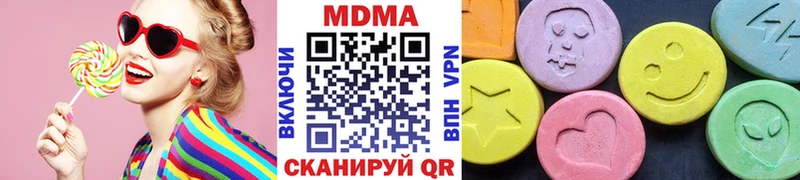 ОМГ ОМГ ONION  Комсомольск  МДМА VHQ 