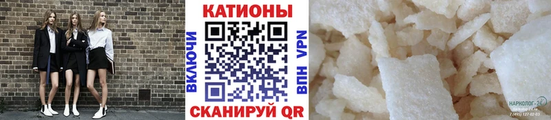 Меф VHQ  закладки  Комсомольск 