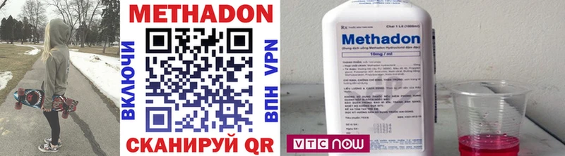 МЕТАДОН VHQ  shop состав  Комсомольск 