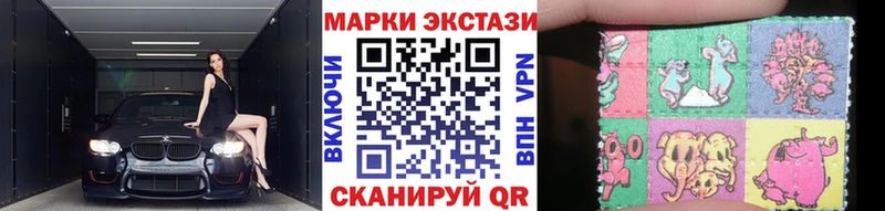 Марки 25I-NBOMe 1,8мг  закладка  Комсомольск 